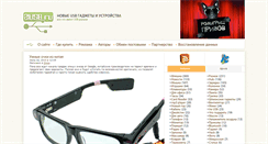 Desktop Screenshot of 2usb.ru